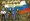 Патриотическое  воспитание