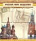 стенды для оформления кабинета