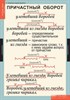 Кабинет русского языка и литературы