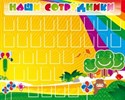 Холлы, коридоры, информационные стенды