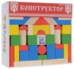 Деревянные конструкторы