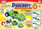 Магнитный конструктор