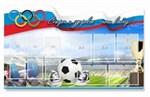 Спортивный зал