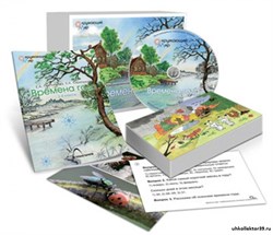 Комбинированное наглядное пособие  «Времена года» ОПН_15