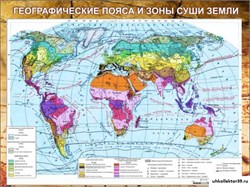 Стенд Климатическая карта мира ШК-0824