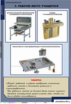 ТЕХНОЛОГИЯ Технология обработки металлов. 5-8613-011