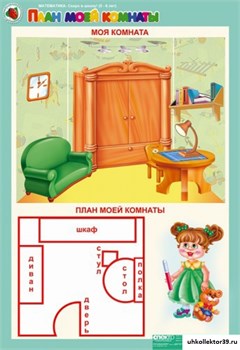Комплект таблиц Математика 5-6 лет. "Скоро в школу". 7-023-016