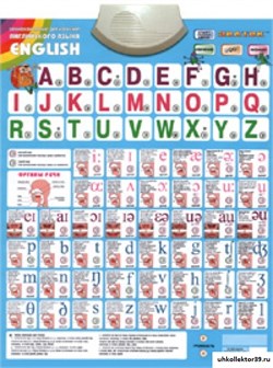 Звуковой плакат "English" 55592218