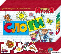 Игра "Слоги" 55591359