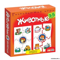 Игра Животные (серия Ассоциации) 2920
