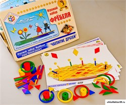 Игровой набор Фребеля "Чаепитие друзей" (серия "Вместе весело") 12206