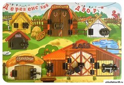 Бизиборд "Деревенский двор", 8 замков 1542899
