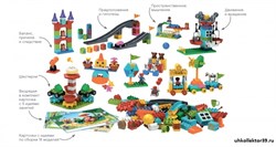 Планета STEAM. DUPLO 45024