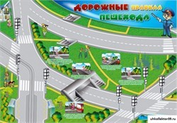 Магнитно-маркерная доска "Дорожные правила пешехода" с комплектом тематических магнитов КМ-22 К1047