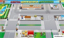 Панорамная магнитно-маркерная доска "Азбука дорожного движения К1006