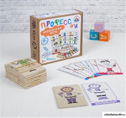 Игра «Профессии» 2555417