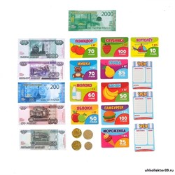 Игровой набор «Мой магазин»: бумажные купюры, монеты, ценники, чеки 3276158