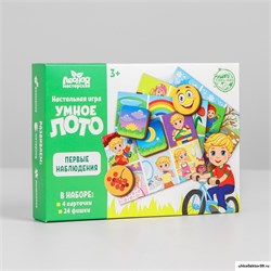Умное лото. Первые наблюдения 4276163