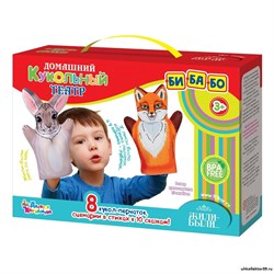 Кукольный театр «Жили-Были», 8 кукол-перчаток, 10 сказок 7068445