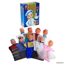Кукольный театр «Мы в профессии играем», 9 персонажей 539824