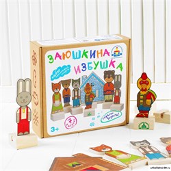 Набор персонажей сказки «Заюшкина избушка» 4191706