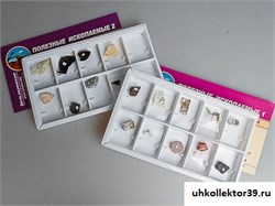 Коллекция "Полезные ископаемые" 3978