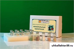 Коллекция "Минеральные удобрения" 6025