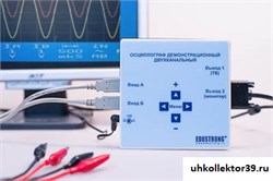 Осциллограф цифровой двухканальный 15658