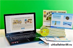 Коллекция натурально-интерактивная "Лен и продукты его переработки" (средн. шк.) 13693