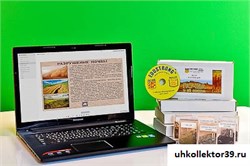 Коллекция натурально-интерактивная "Почва и ее состав" 13689