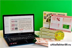 Коллекция натурально-интерактивная "Хлопок и продукты его переработки" (средн. шк.) 13694
