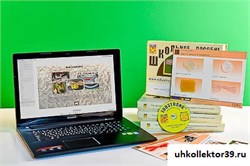 Коллекция натурально-интерактивная "Шерсть и продукты ее переработки" (средн. шк.) 13695