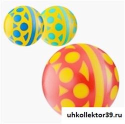 Мяч диаметр 100 мм резиновый 562700