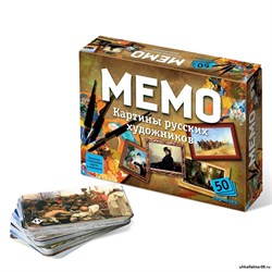 Настольная игра «Мемо. Картины русских художников», 50 карточек + познавательная брошюра 767519