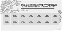 Галерея «Бессмертный полк» стенд   (размер заказчика) 23336
