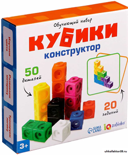 Обучающий набор "Кубики-конструктор": логика и внимание", набор 50 пластиковых кубиков + 20 заданий, по методике Монтессори 266337079