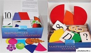 Комплект "Магнитная математика" ОПН_27
