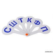 Касса "Веер" с парными согласными буквами 620918