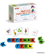 Настольная игра "Стану отличником. Азбука" 01124