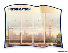 Стенд резной Информация ШК-0554