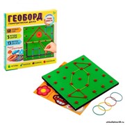 Геоборд "Играем вместе!", 20 х 20 см 1745322