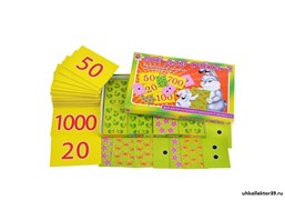 Настольная игра Все для счета - 2 с-469