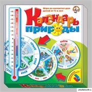 Игровой набор «Календарь природы» с магнитами 55591355