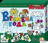 Игра "Времена года" 55591535