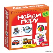 Игра Найди пару (серия Ассоциации) 2923