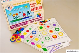 Игровой набор Фребеля "Цвет и форма" (серия "Эксперимент") 12202