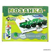 Мозаика "Военная техника", 300 элементов 851024,00985