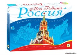 Игра Моя Родина - Россия! 2638У