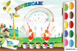 Стенд Вернисаж ДС-0442