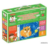 Основы для развития творческих способностей у детей от 3 до 4 лет ЭКОТ-7023